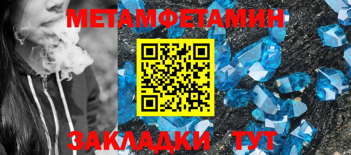 Амфетамин  Амфетамин  Гусиноозёрск  Amphetamine Premium  Вход с VPN 