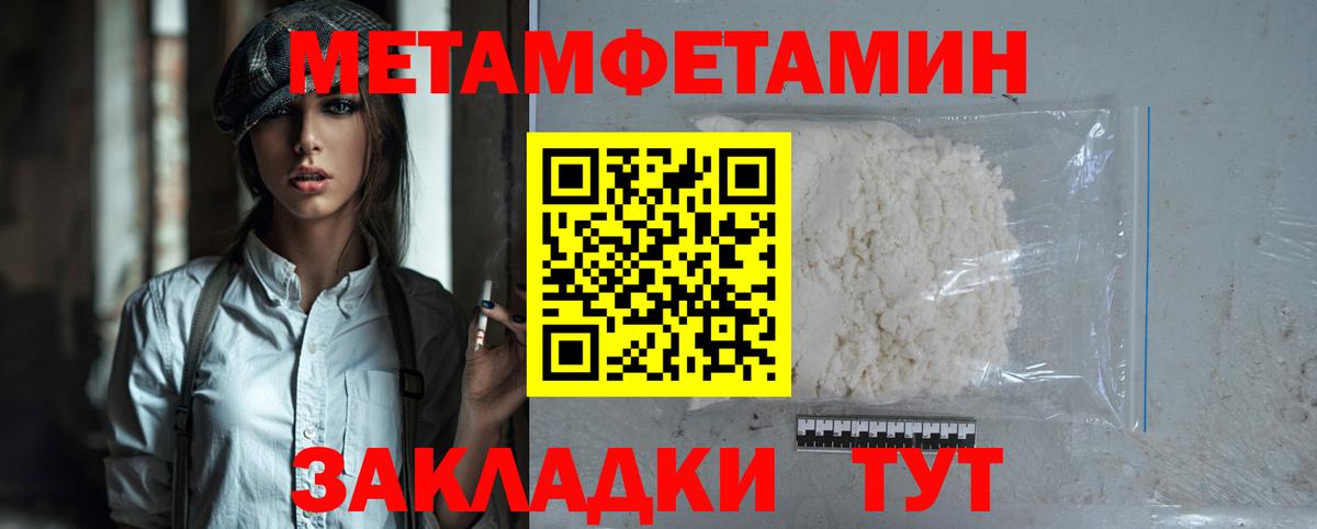 Амфетамин VHQ Гусиноозёрск