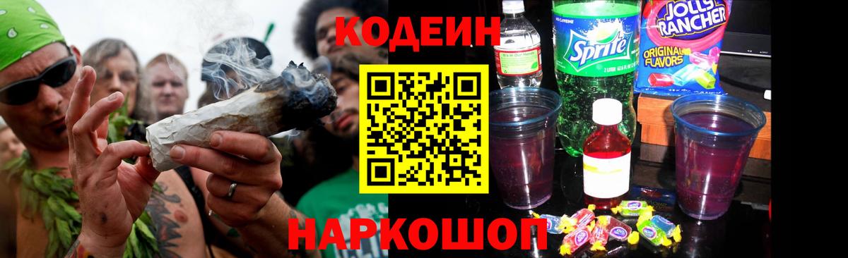МАРИХУАНА  ТГК  Cocaine  Вход с VPN  Гашиш  Гусиноозёрск  ГАШИШ  Меф МЯУ МЯУ кристаллы 