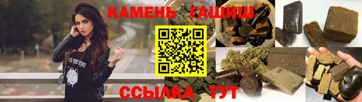Гашиш убойный  Вход с VPN  Гусиноозёрск  Гашиш Cannabis 