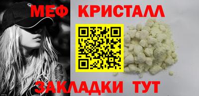мяу мяу мука Канаш