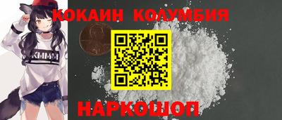 мяу мяу мука Канаш