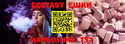 мяу мяу мука Канаш