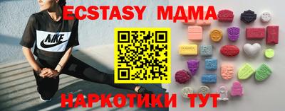 мяу мяу мука Канаш