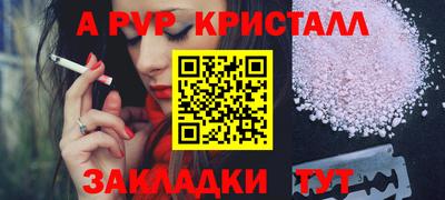 гашик Кимры