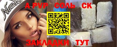 МДМА Кандалакша