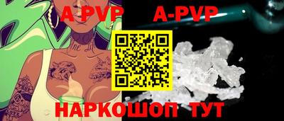 молекула духа Кинель