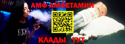 МДМА Кандалакша