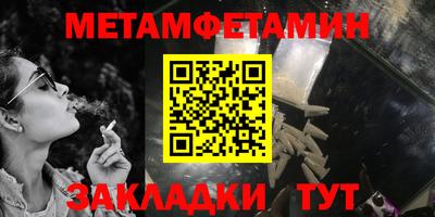 МДМА Кандалакша