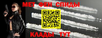 МДМА Кандалакша