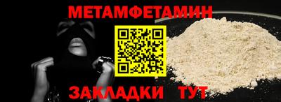 мяу мяу мука Канаш