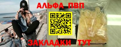 МДМА Кандалакша
