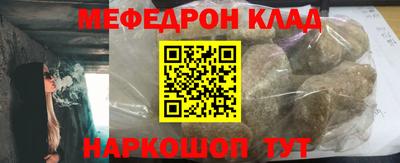 МДМА Кандалакша