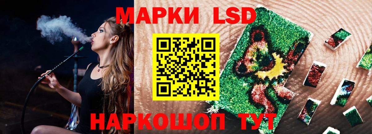 Лсд 25 экстази ecstasy Гусиноозёрск
