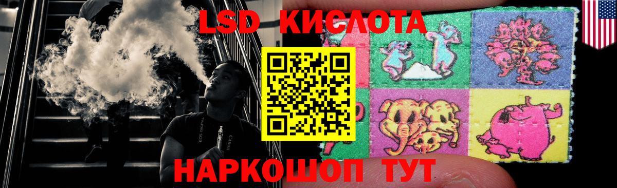 ЛСД экстази  Лсд 25 экстази ecstasy  Лсд 25 экстази ecstasy  kraken онион  Гусиноозёрск  Вход с VPN 