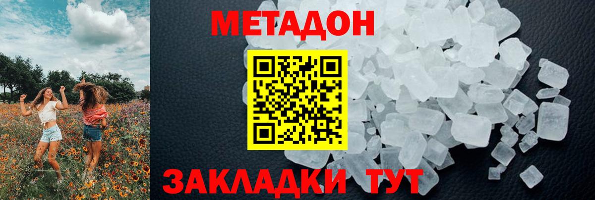 блэк спрут сайт  Вход с VPN  Гусиноозёрск  Метадон белоснежный 