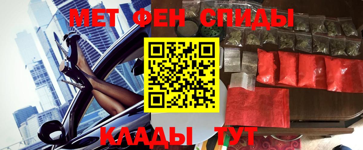 Метамфетамин кристалл Гусиноозёрск