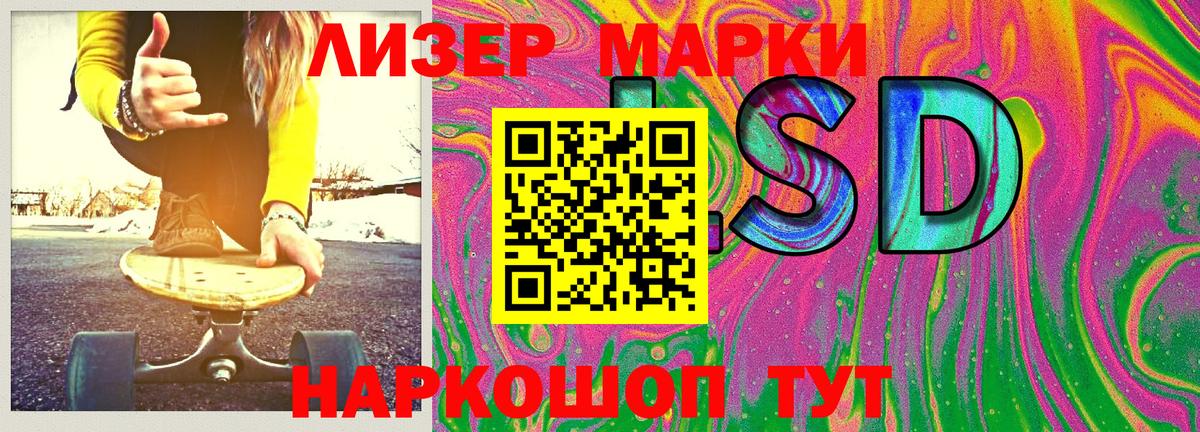 Марки N-bome 1,5мг  Вход с VPN  Гусиноозёрск 