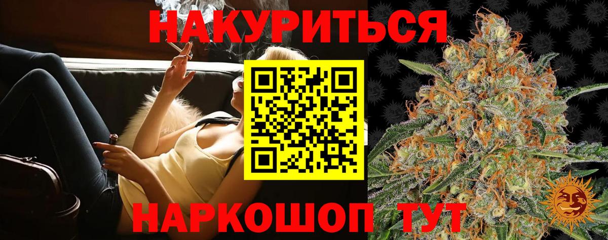 Марихуана Bruce Banner  Марихуана SATIVA & INDICA  Вход с VPN  Марихуана VHQ  Гусиноозёрск 
